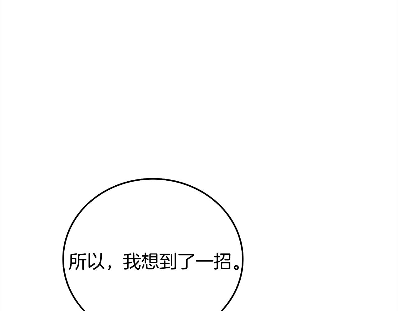 第110话 龙之力69