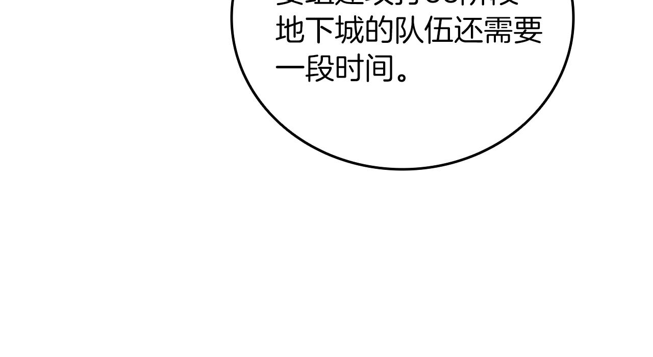 第113话 争风吃醋172