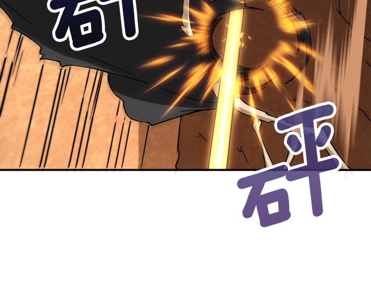 第103话 双人同骑122