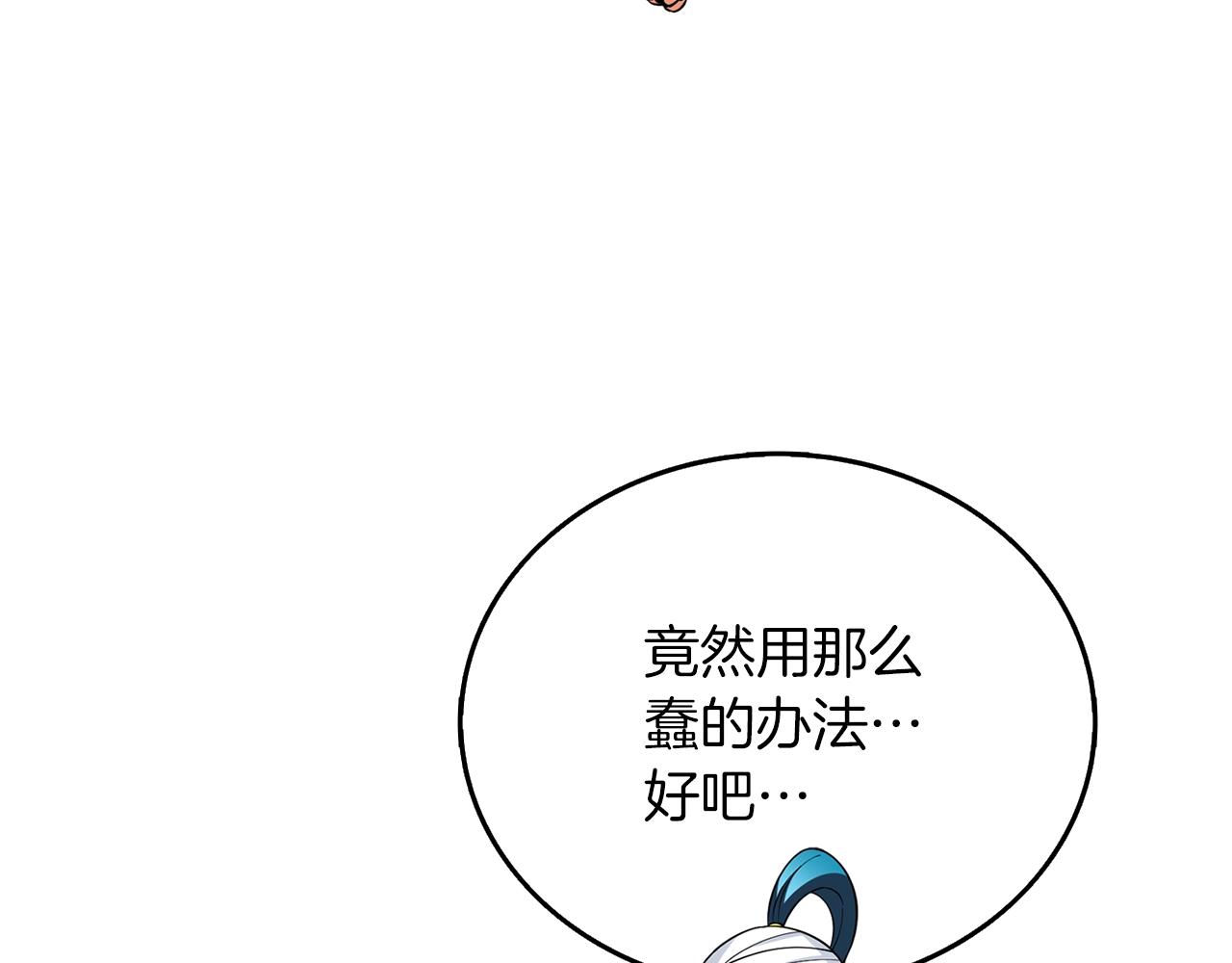 第47话 无限世界231