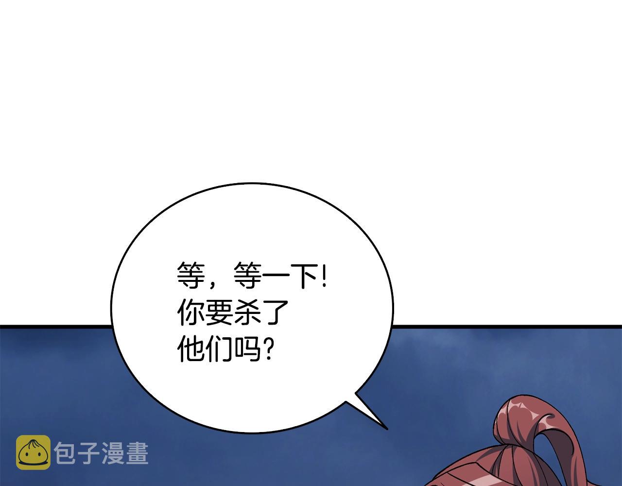 第111话 信仰之魔100