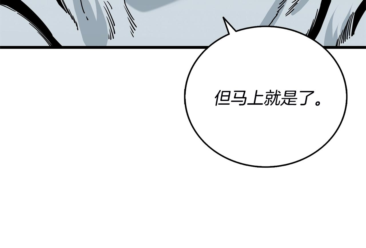 第51话 合作19