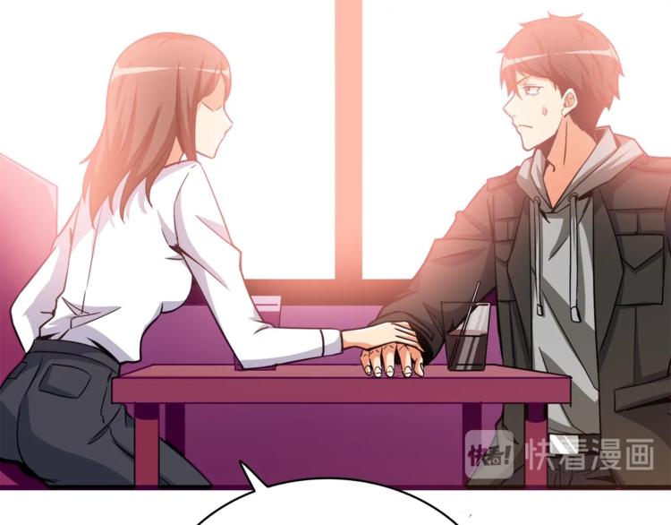 第81话 前女友的攻略125