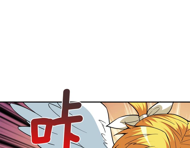 第103话 双人同骑113