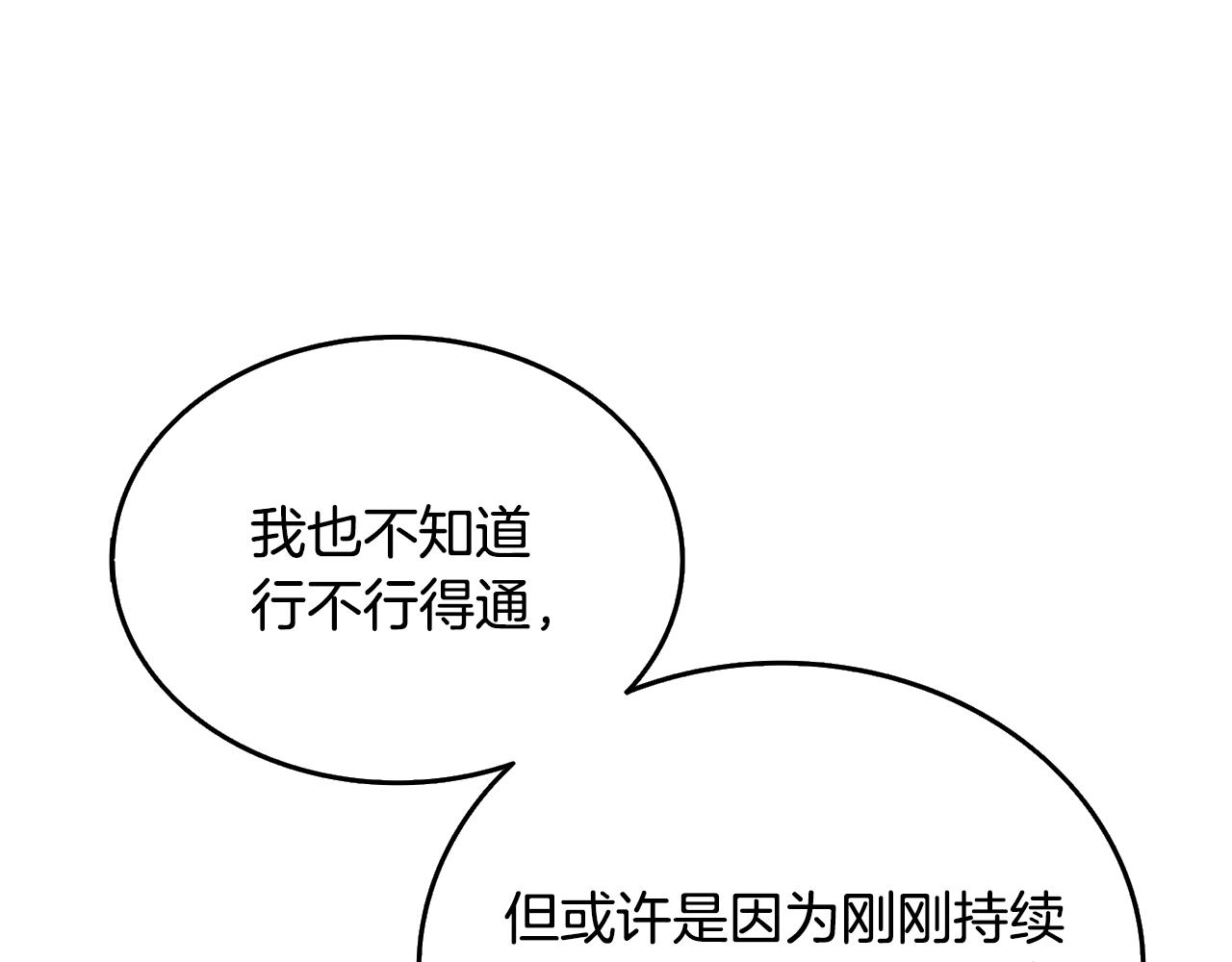 第110话 龙之力175
