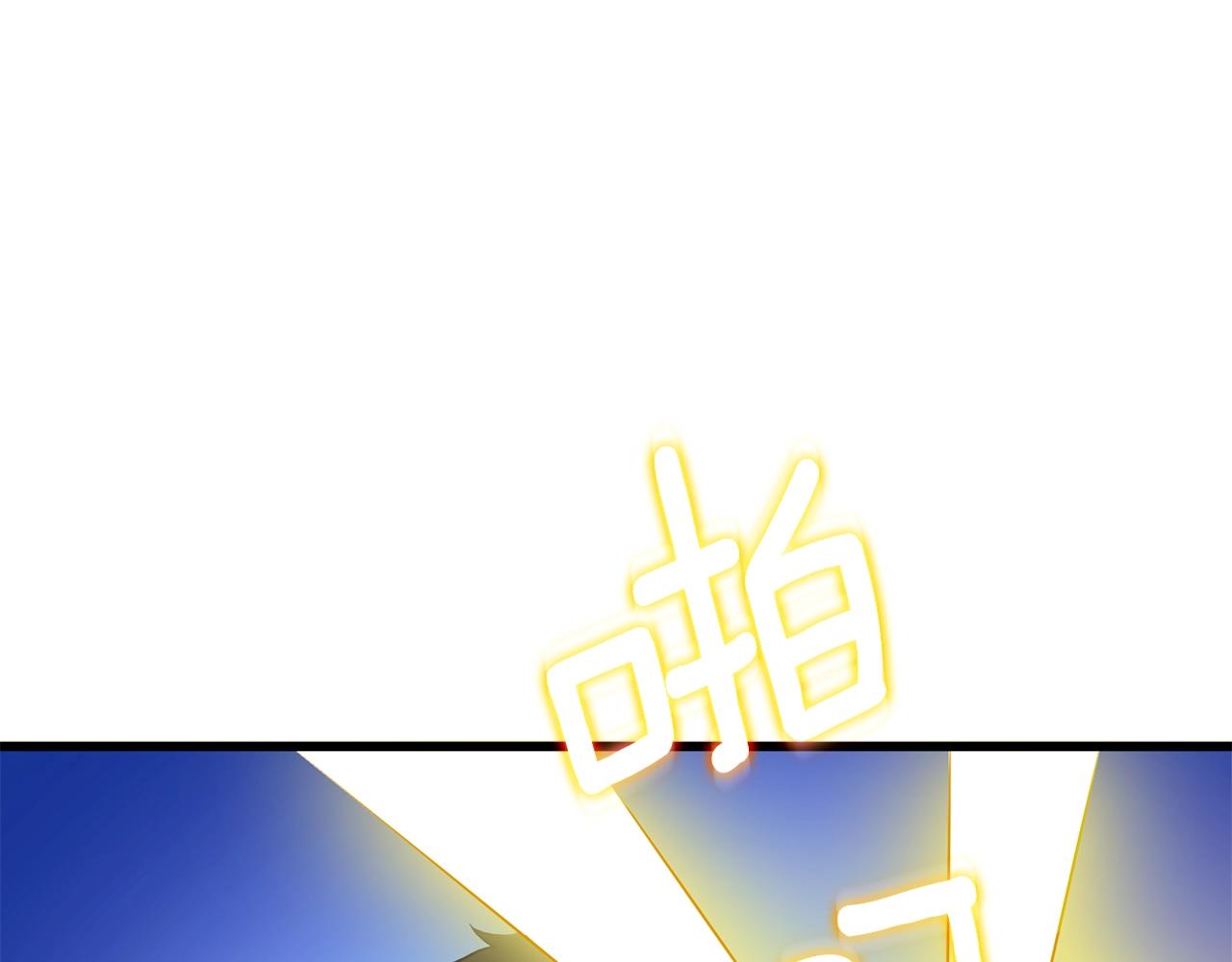 第25话 混沌之神158
