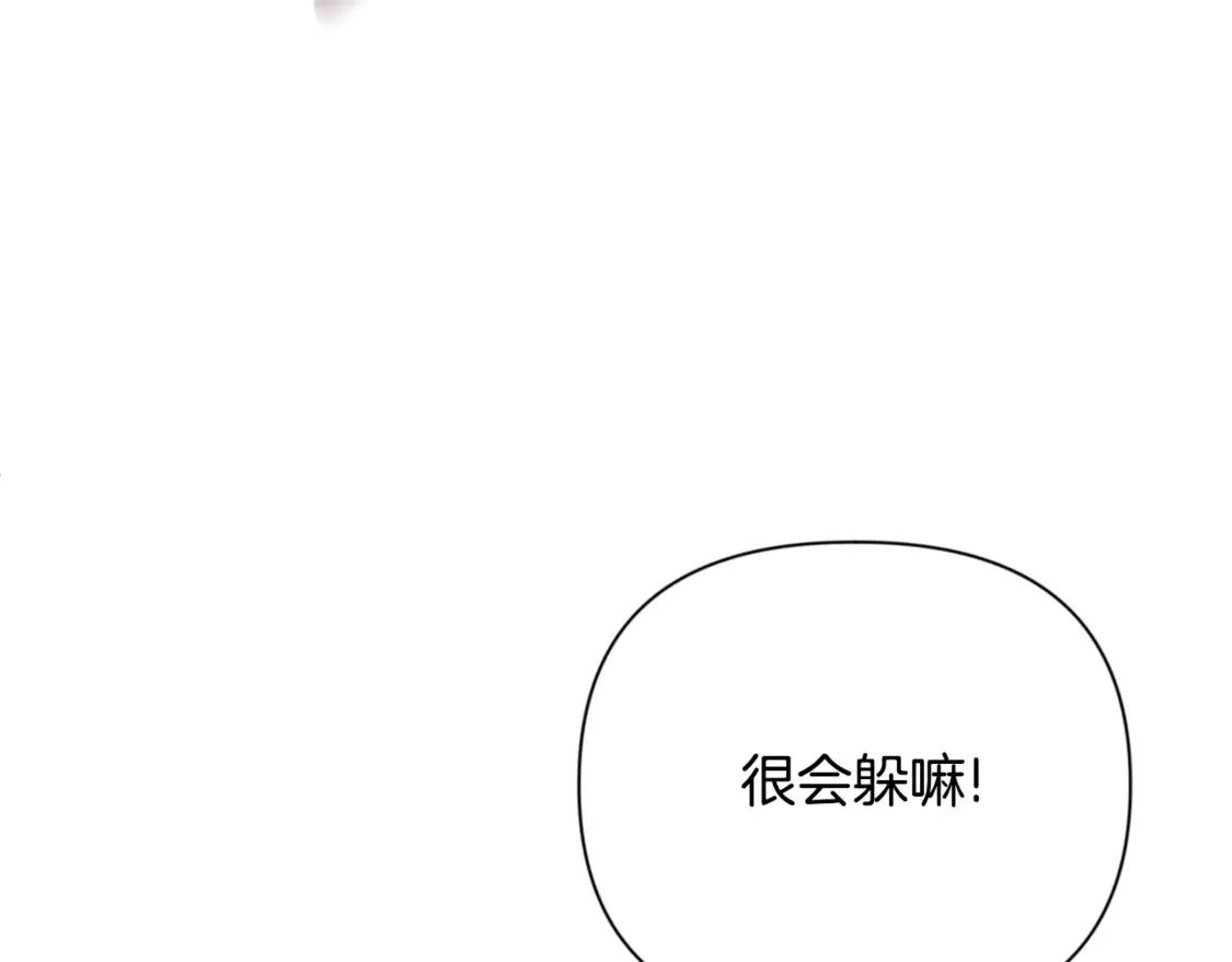 第7话 被骗了吧95