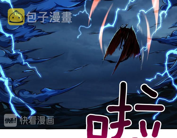 第64话 突如其来的强化8
