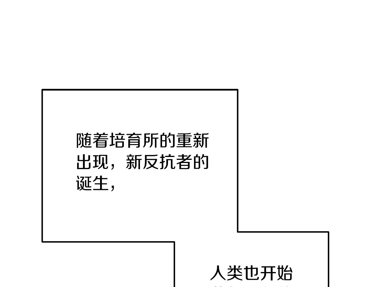 第47话 无限世界134