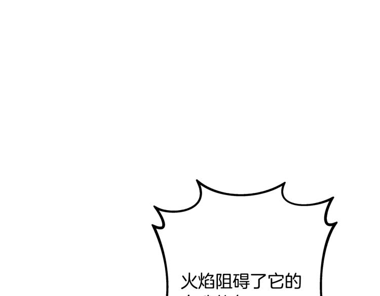 第99话 域外升级224
