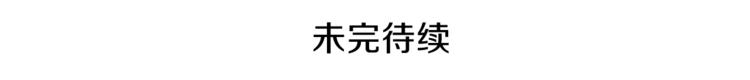 第80话 约见前女友248
