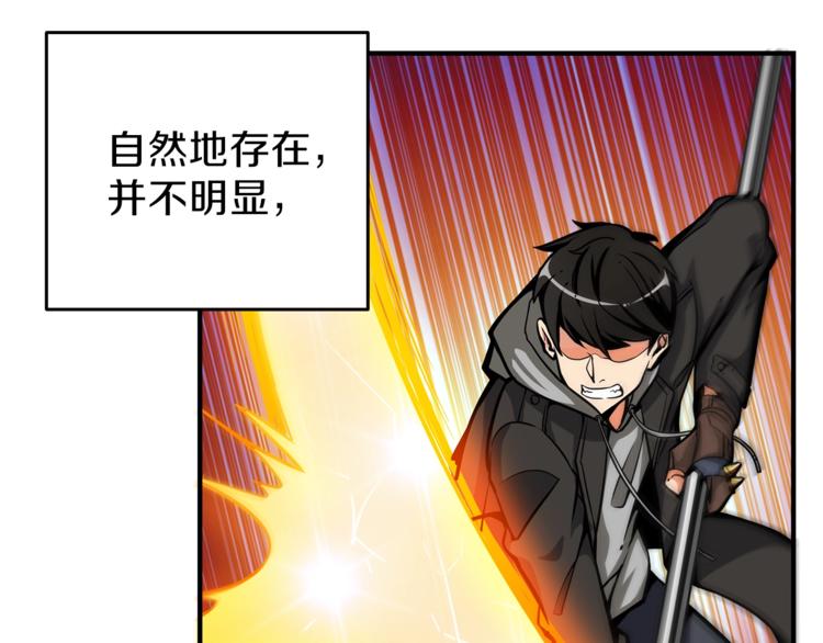 第45话 锤爆你68