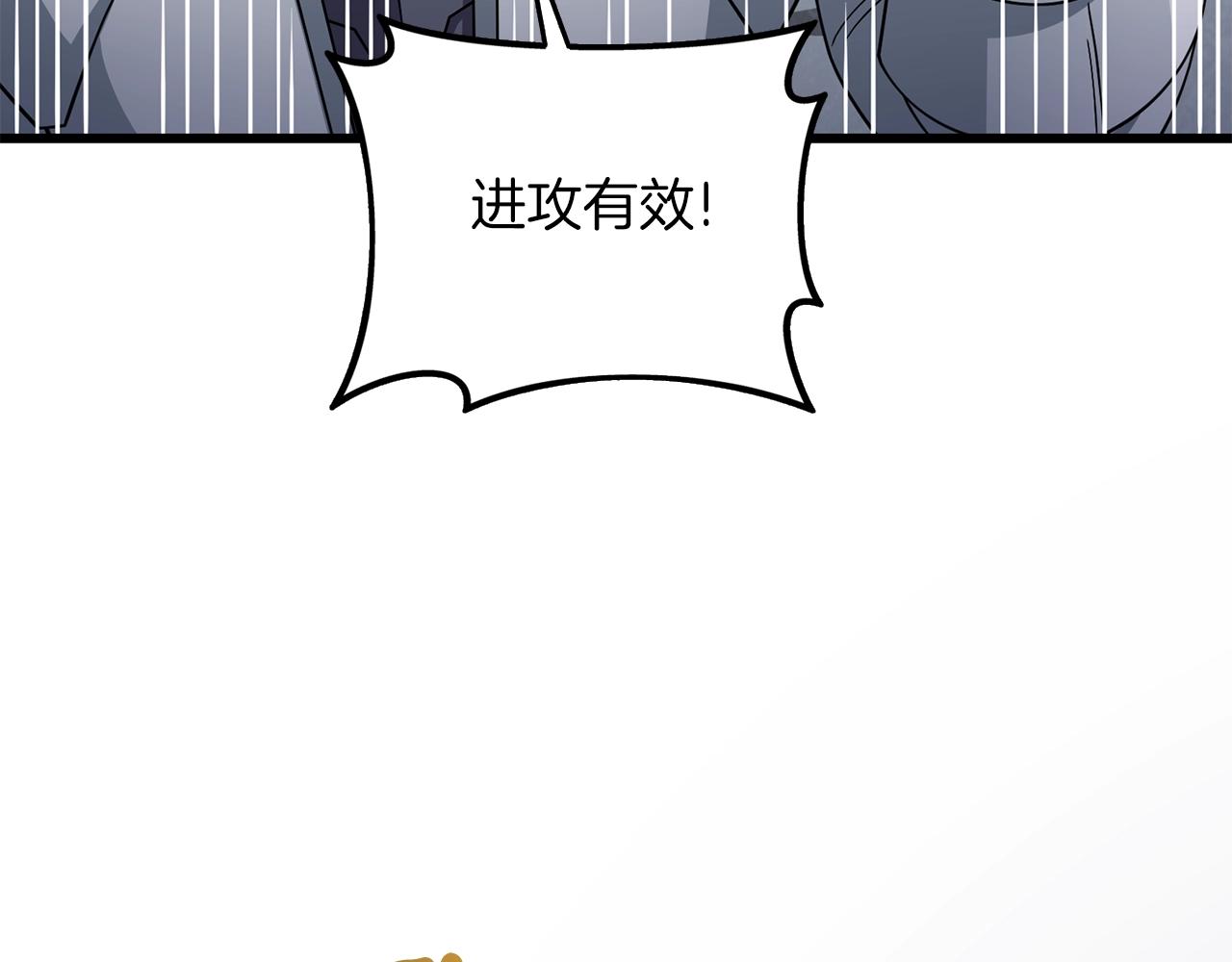 第15话 技惊四座101