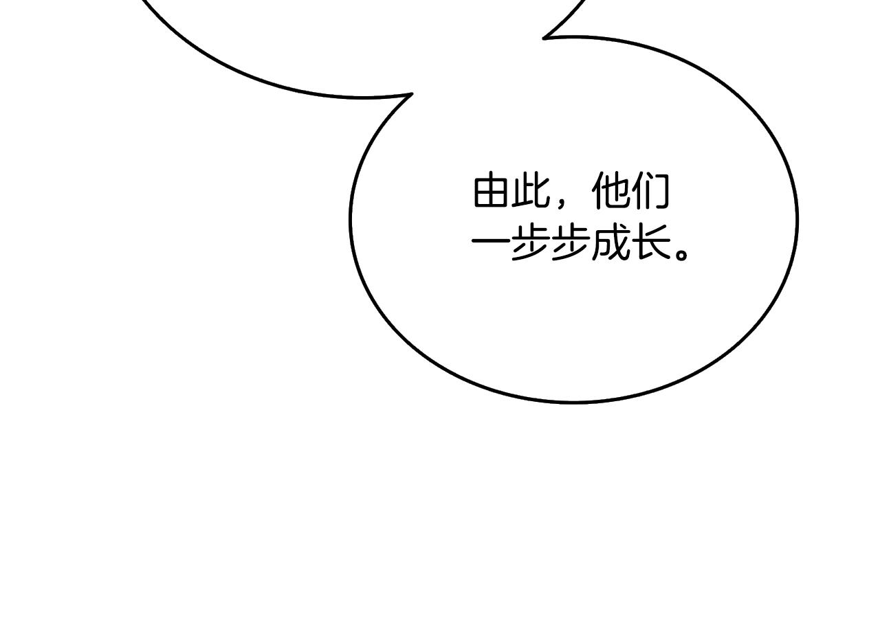 第31话 虚伪的男人115