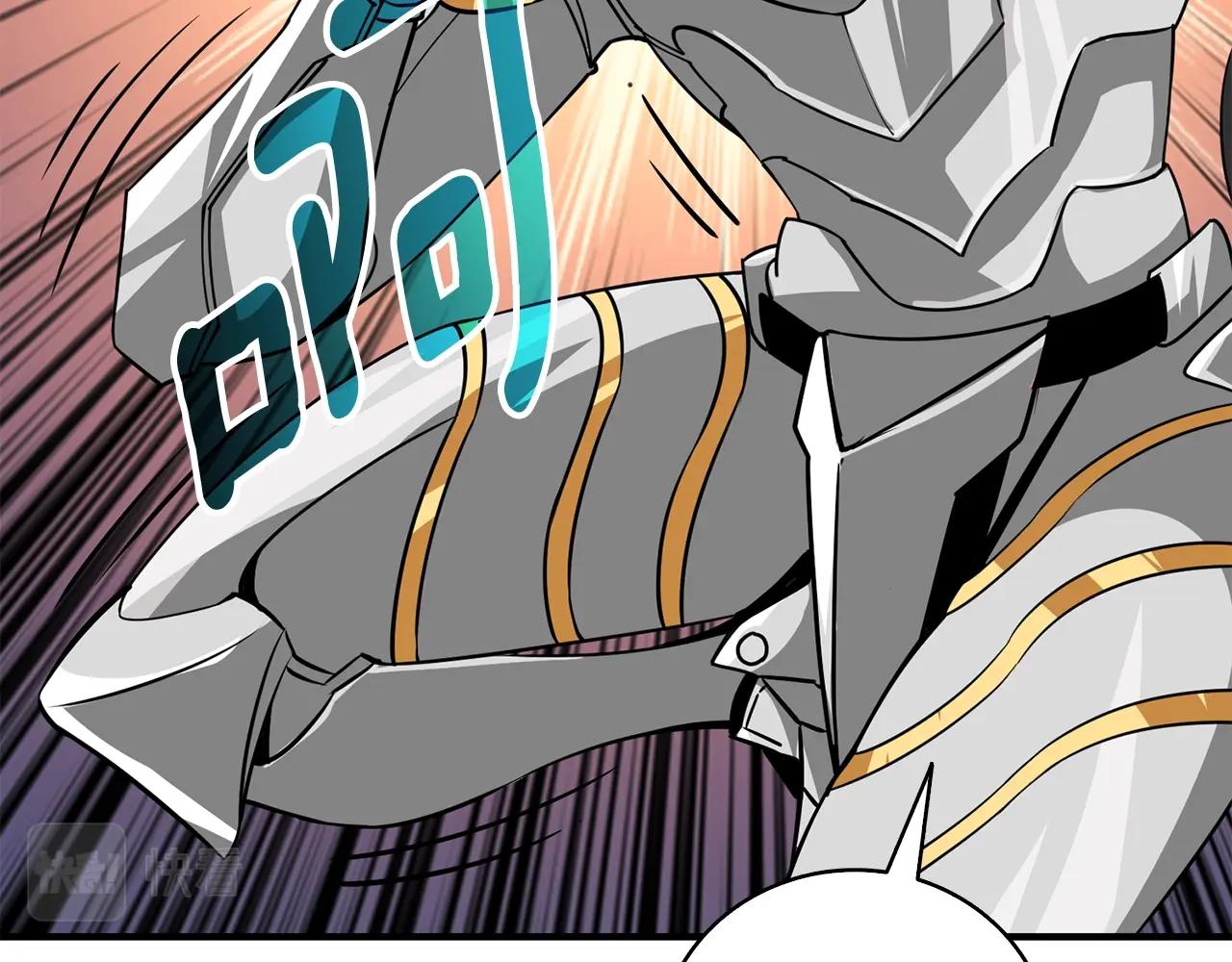第107话 肇事式秒杀84