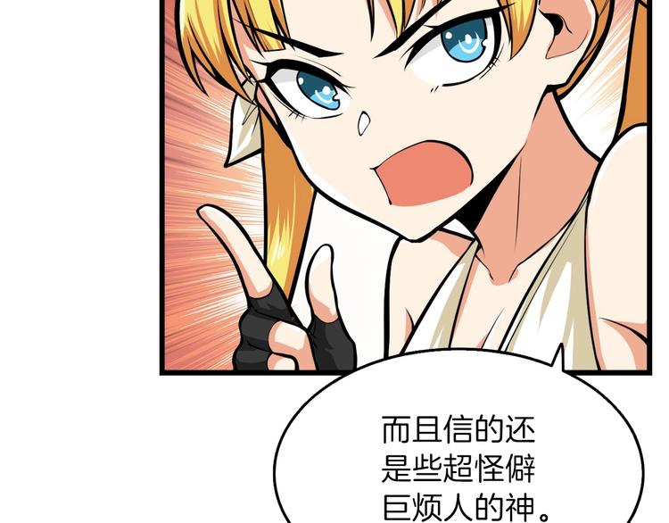 第59话 带头冲锋！62