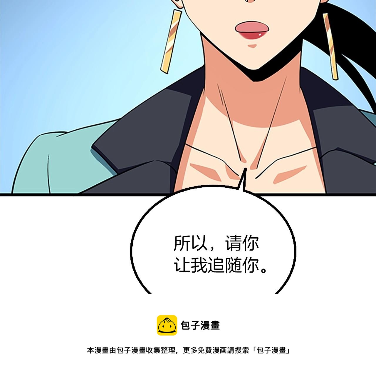 第8话 单身宣言192