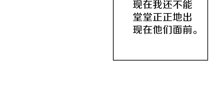 第61话 一击制敌116