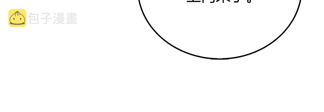 第49话 处决金夏龙204