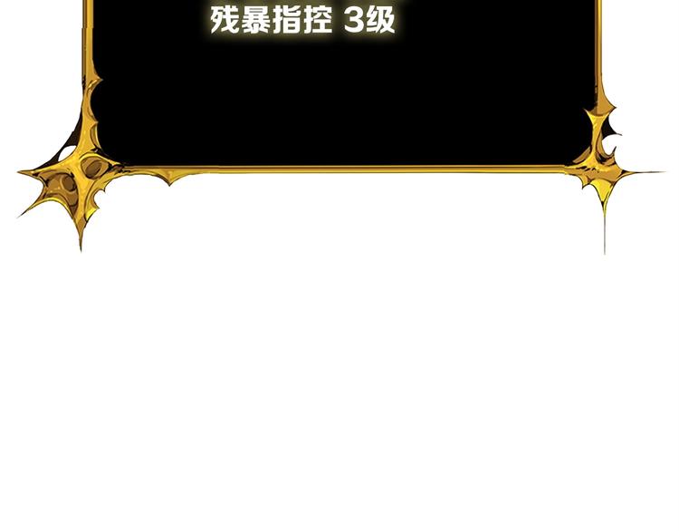 第69话 深渊里的凝视43