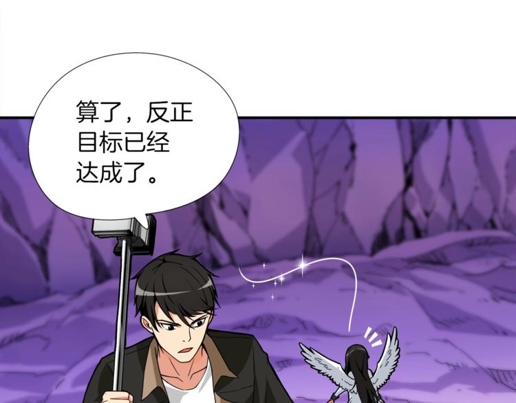 第18话 新装备！新技能！25