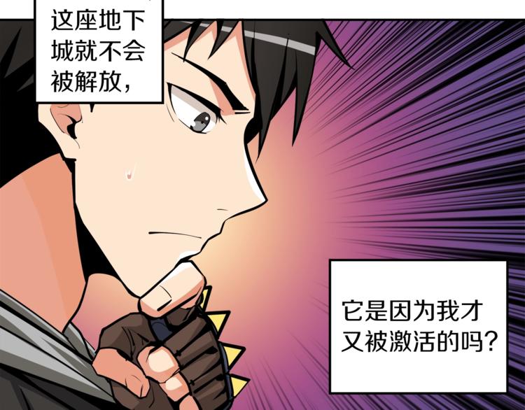 第38话 再次对决57