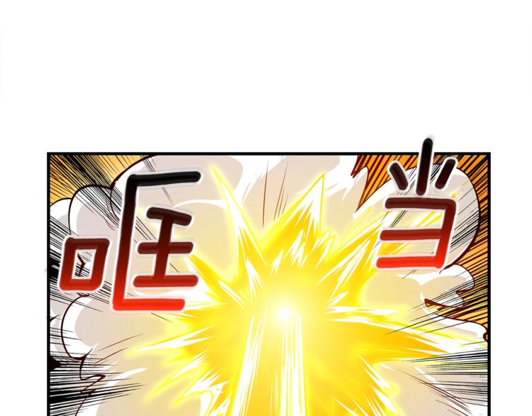 第54话 远程技能62