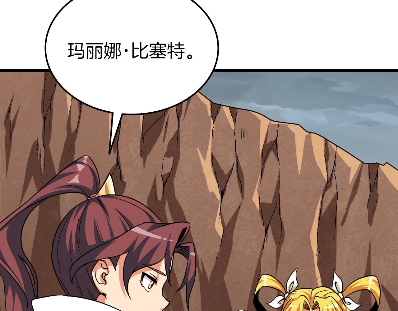 第113话 争风吃醋69