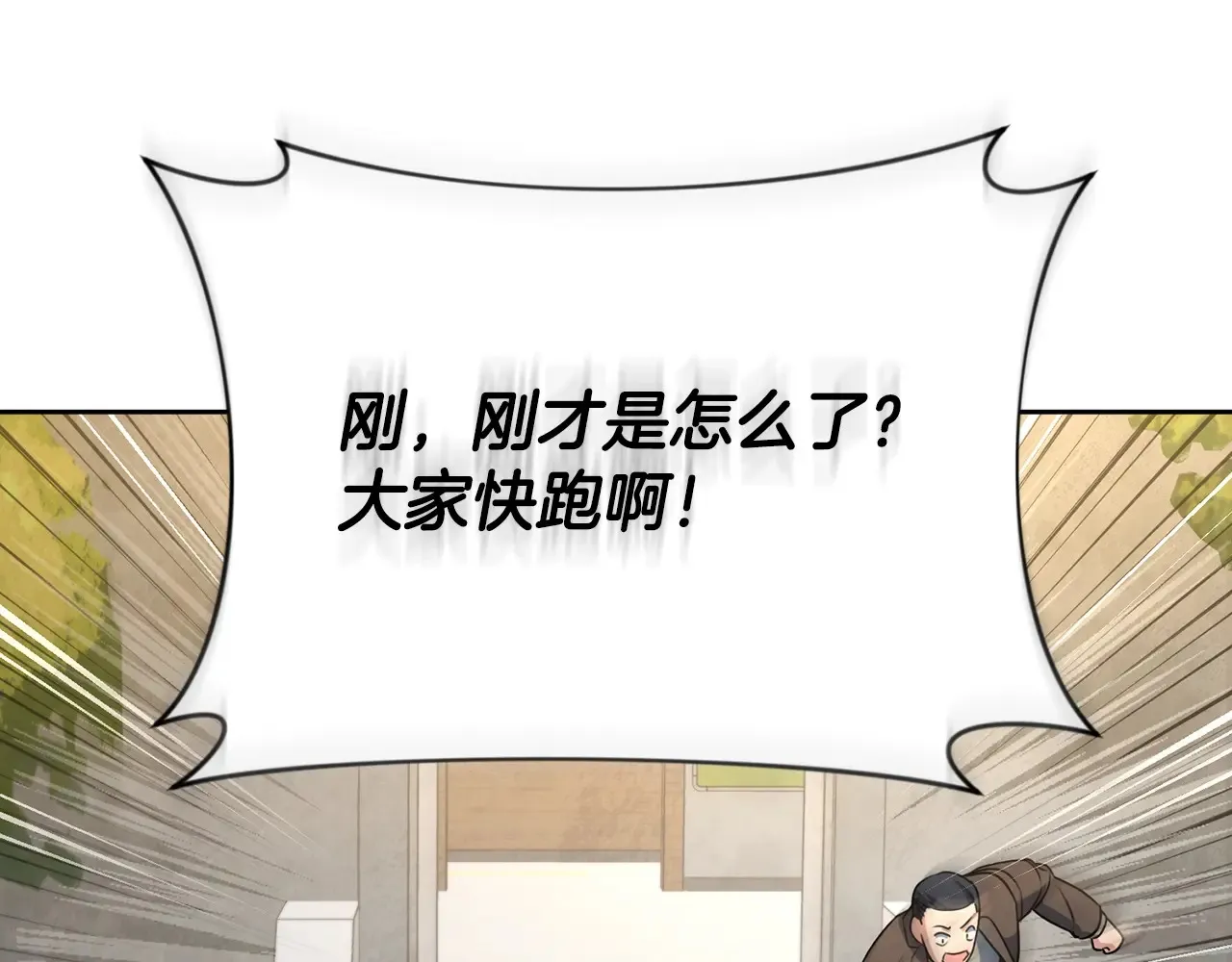 第15话 疯狂报复116