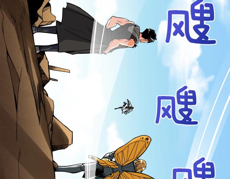 第95话 神枪升级！49