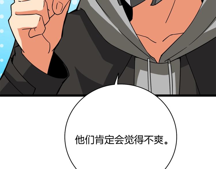 第100话 全新时代228
