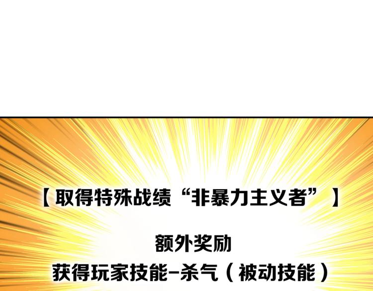 第37话 升级的速度11