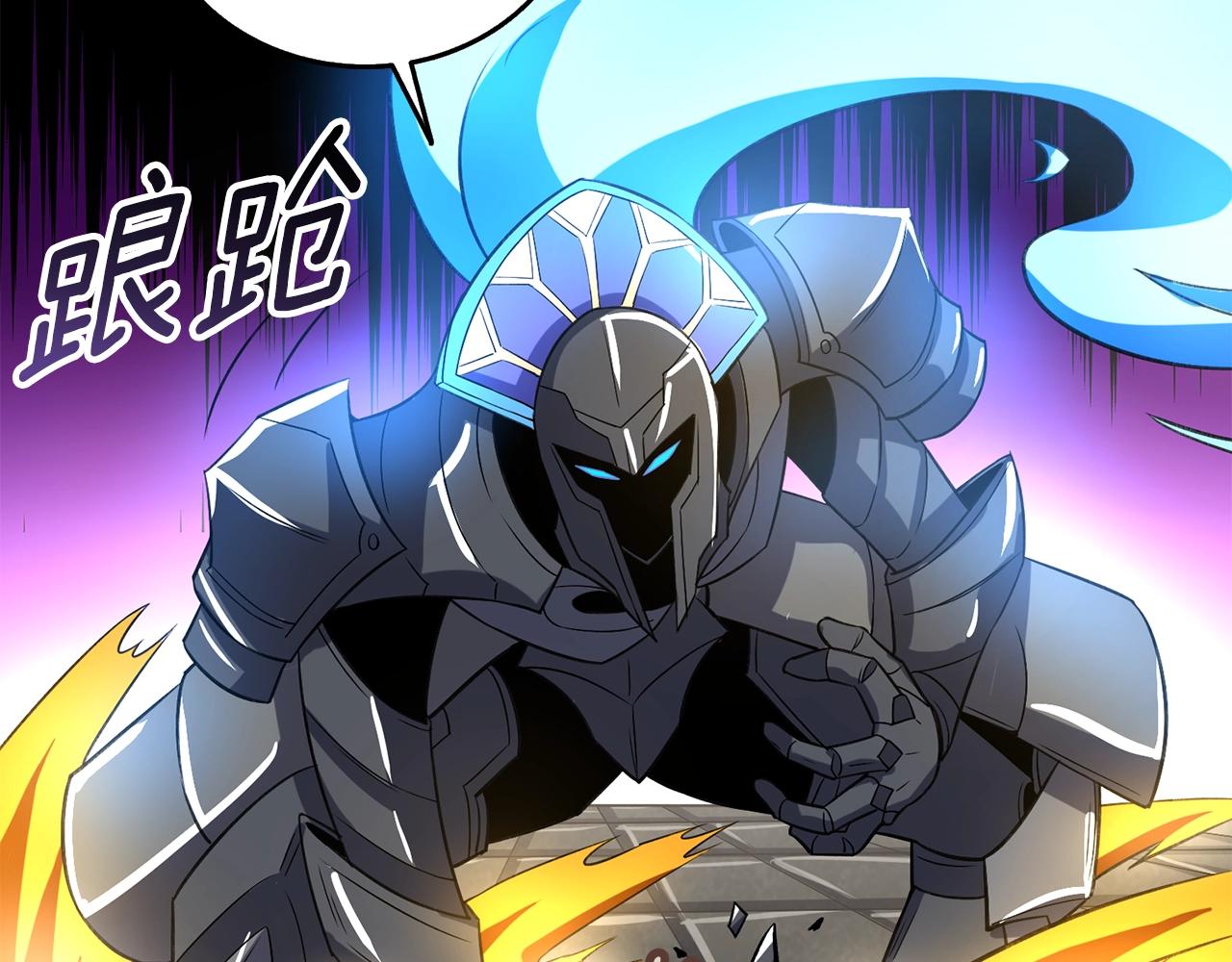 第21话 魔躯合一192