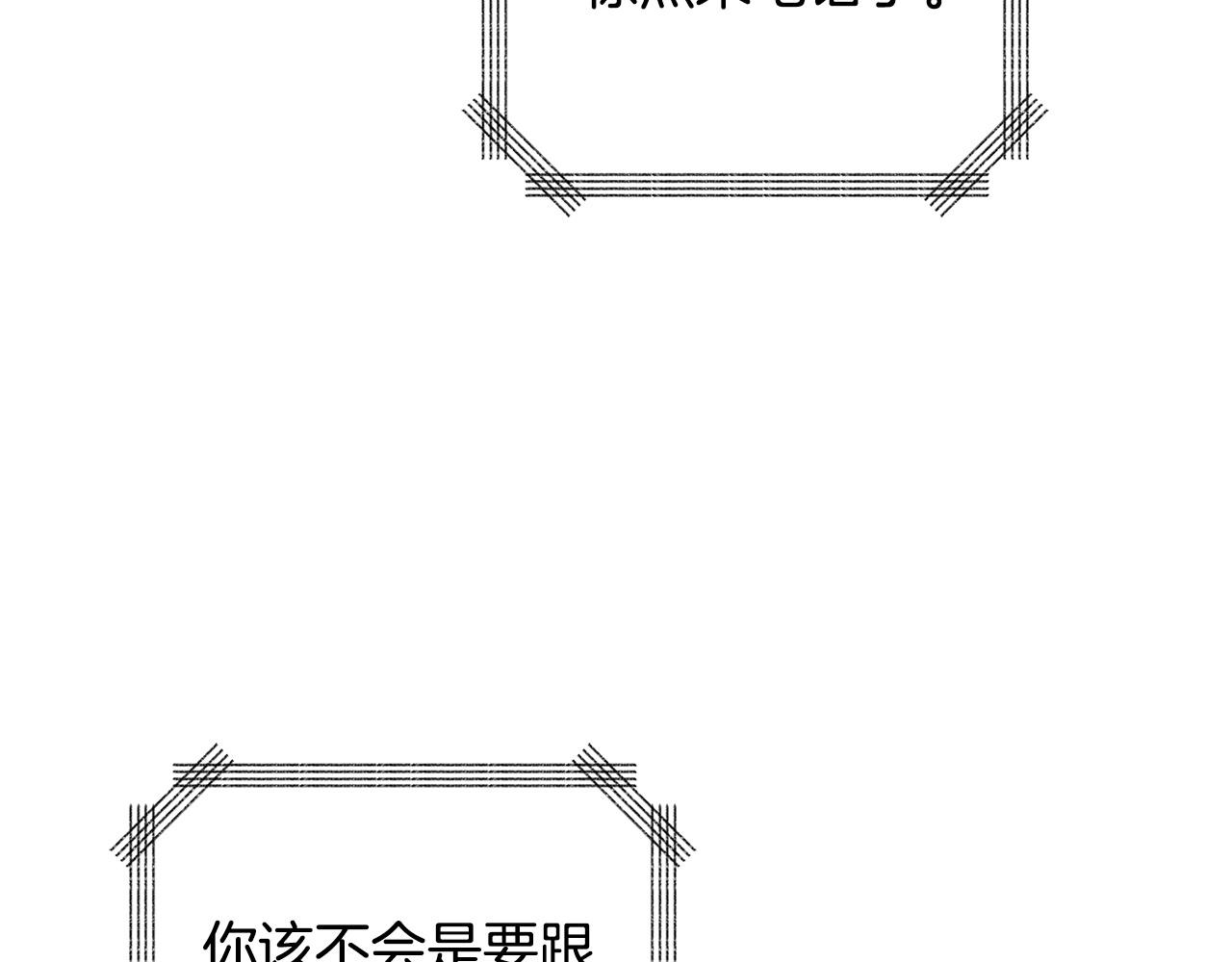 第3话 世界玩家大会52