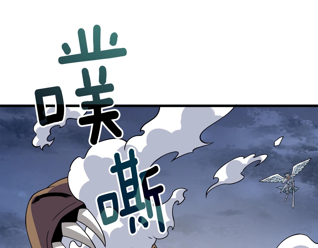 第15话 技惊四座191