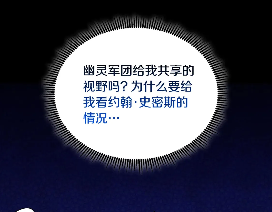 第13话 我保护爸爸！196