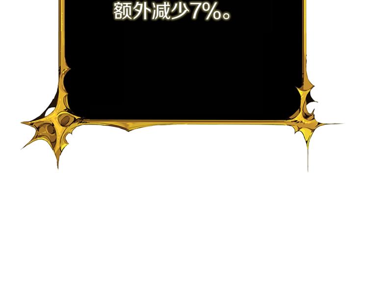 第94话 今晚烤鳗鱼~238
