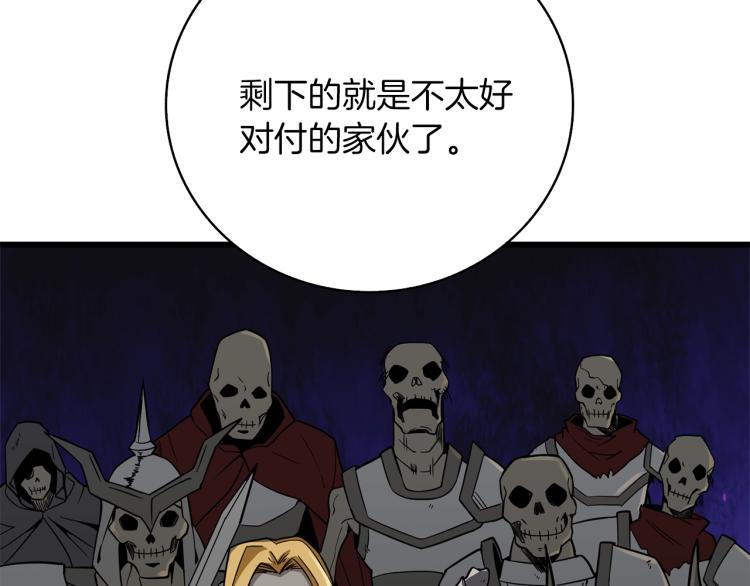 第105话 双锤舞动41
