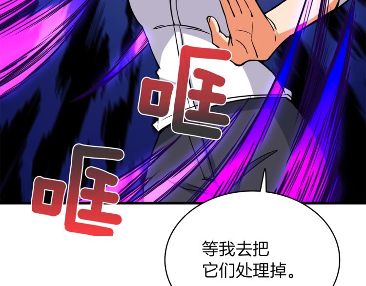 第83话 拌猪吃虎新一天22