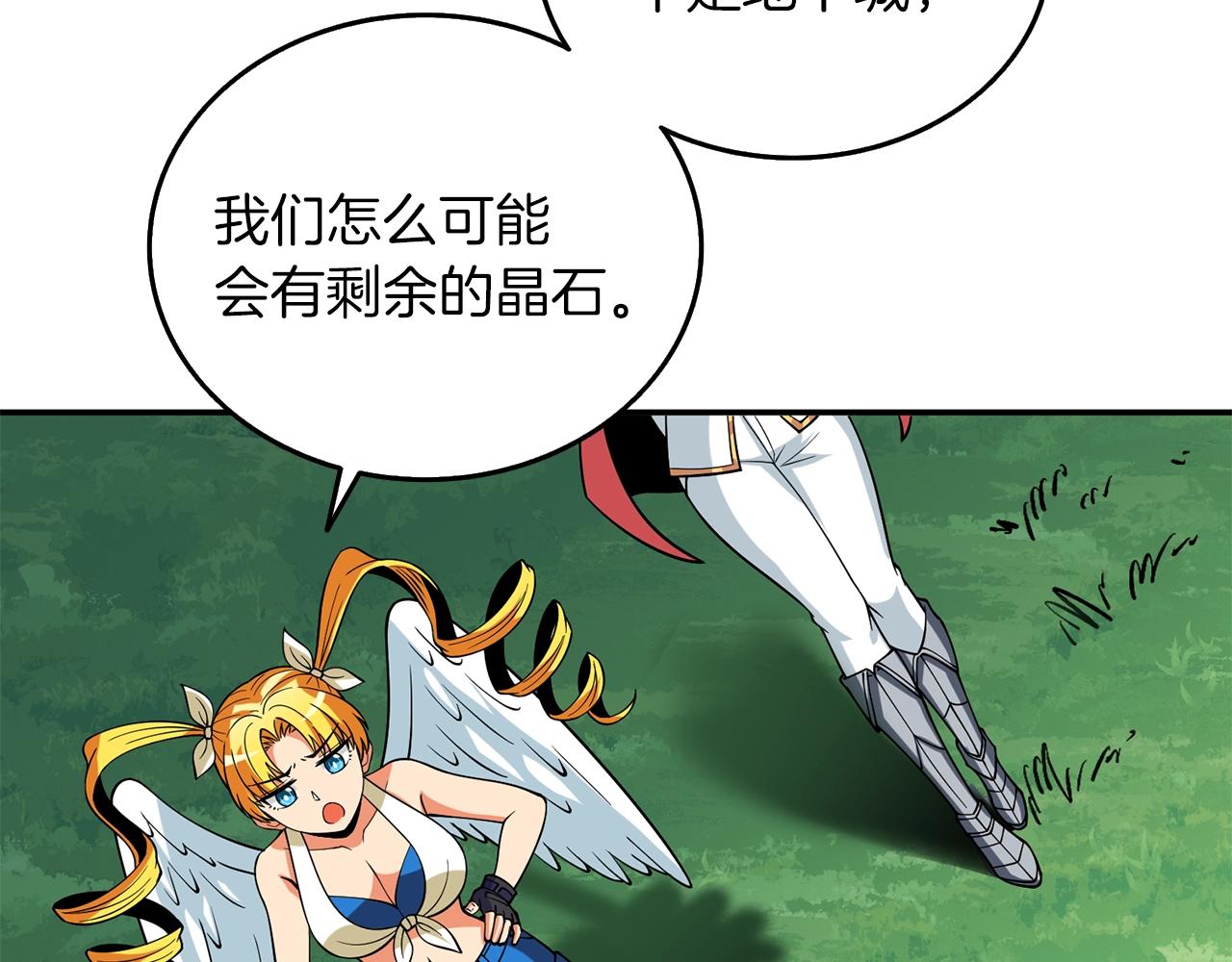 第37话 新航线95