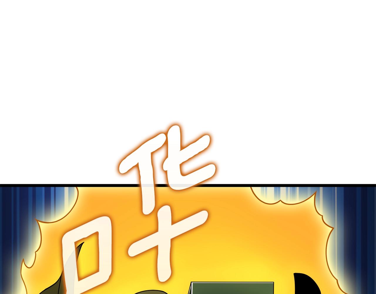 第22话 龙感145