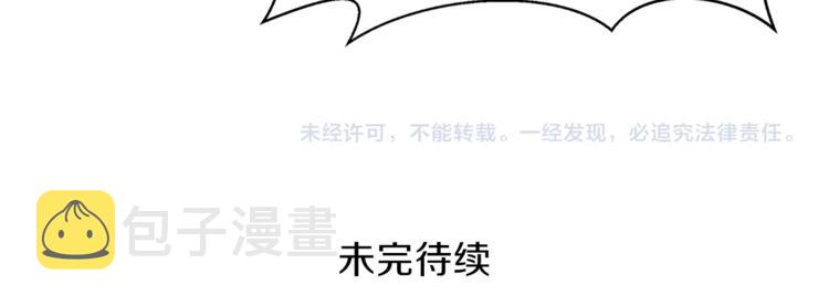 第55话 强力女玩家121