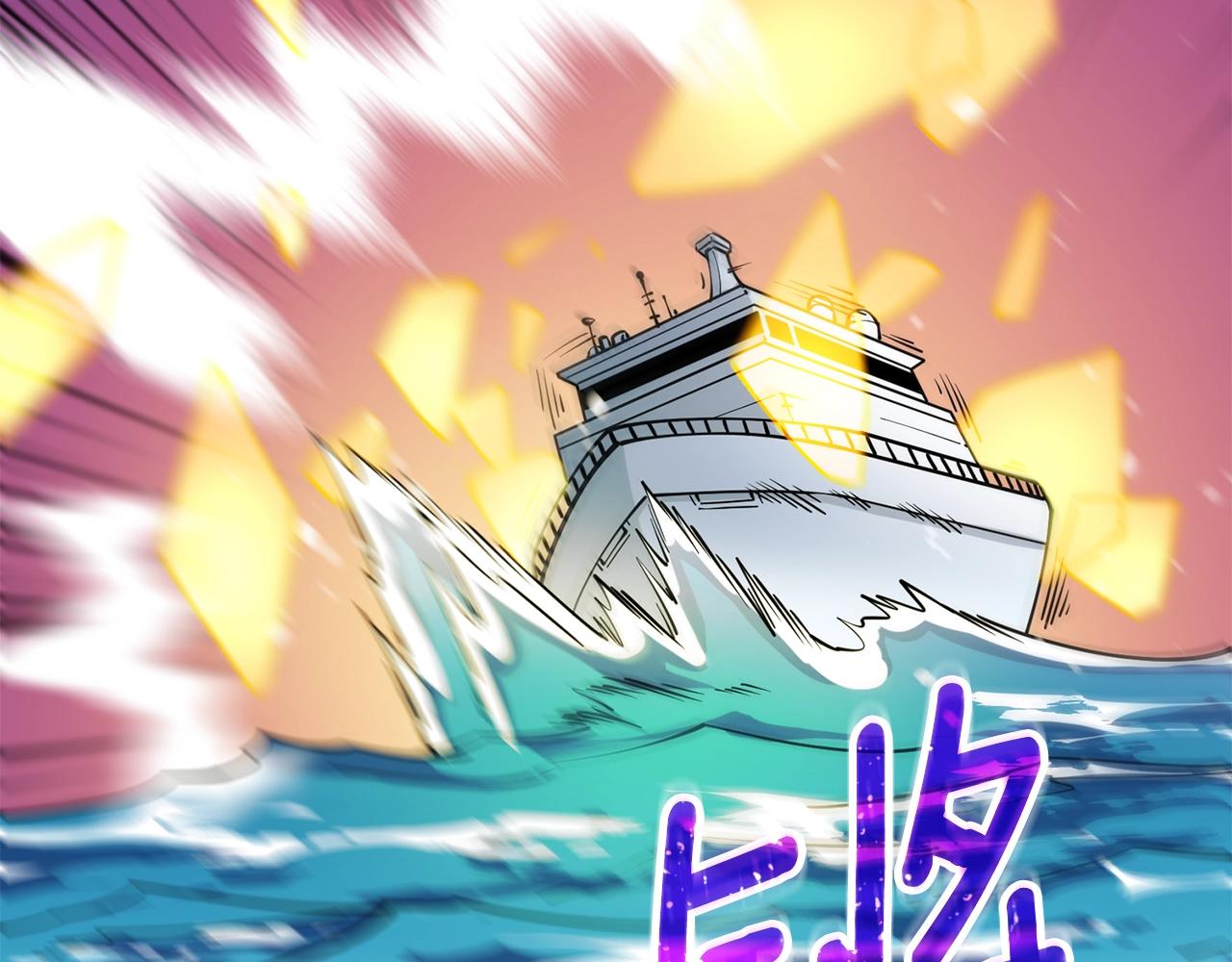 第38话 出海134