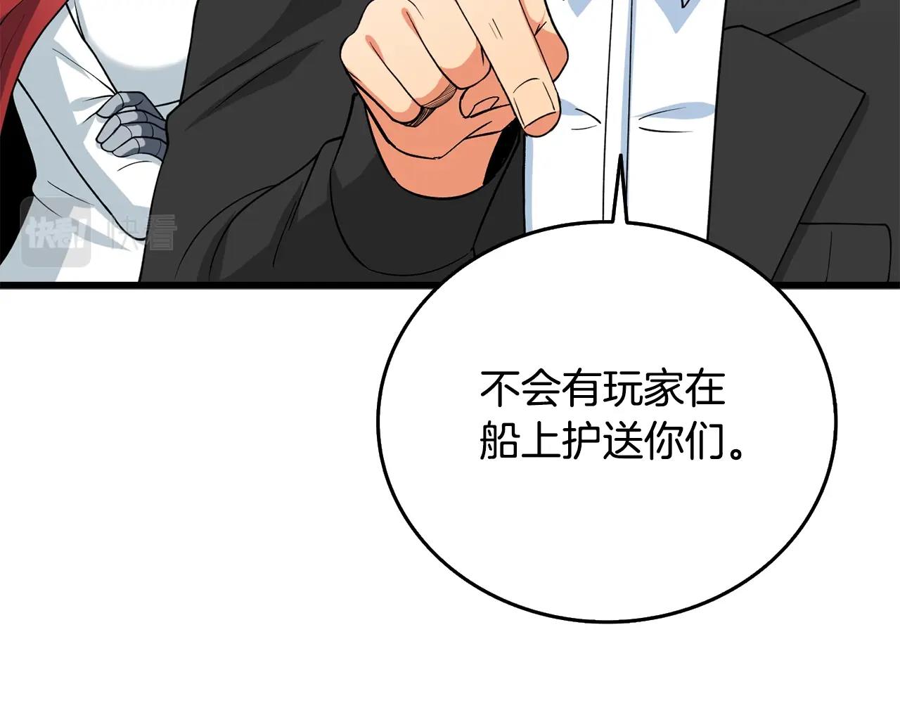 第39话 海战146