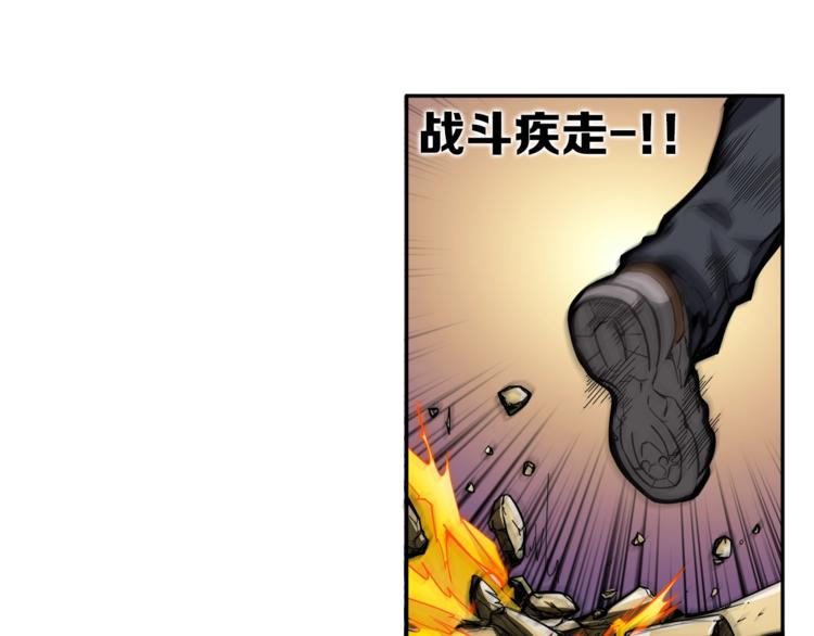 第41话 杀入腹地24