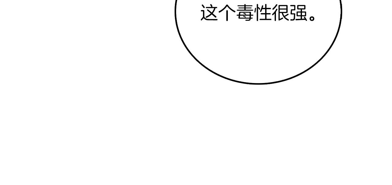 第17话 异世界通道147