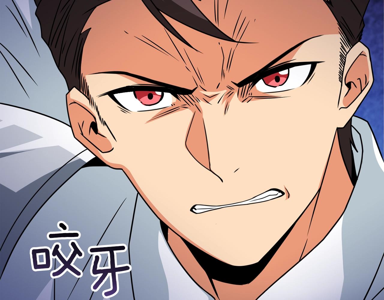 第5话 地下玩家170