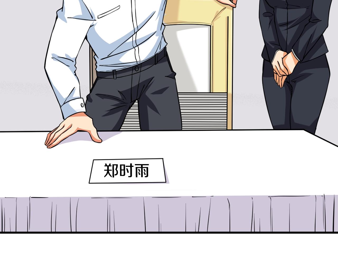 第4话 高调登场138