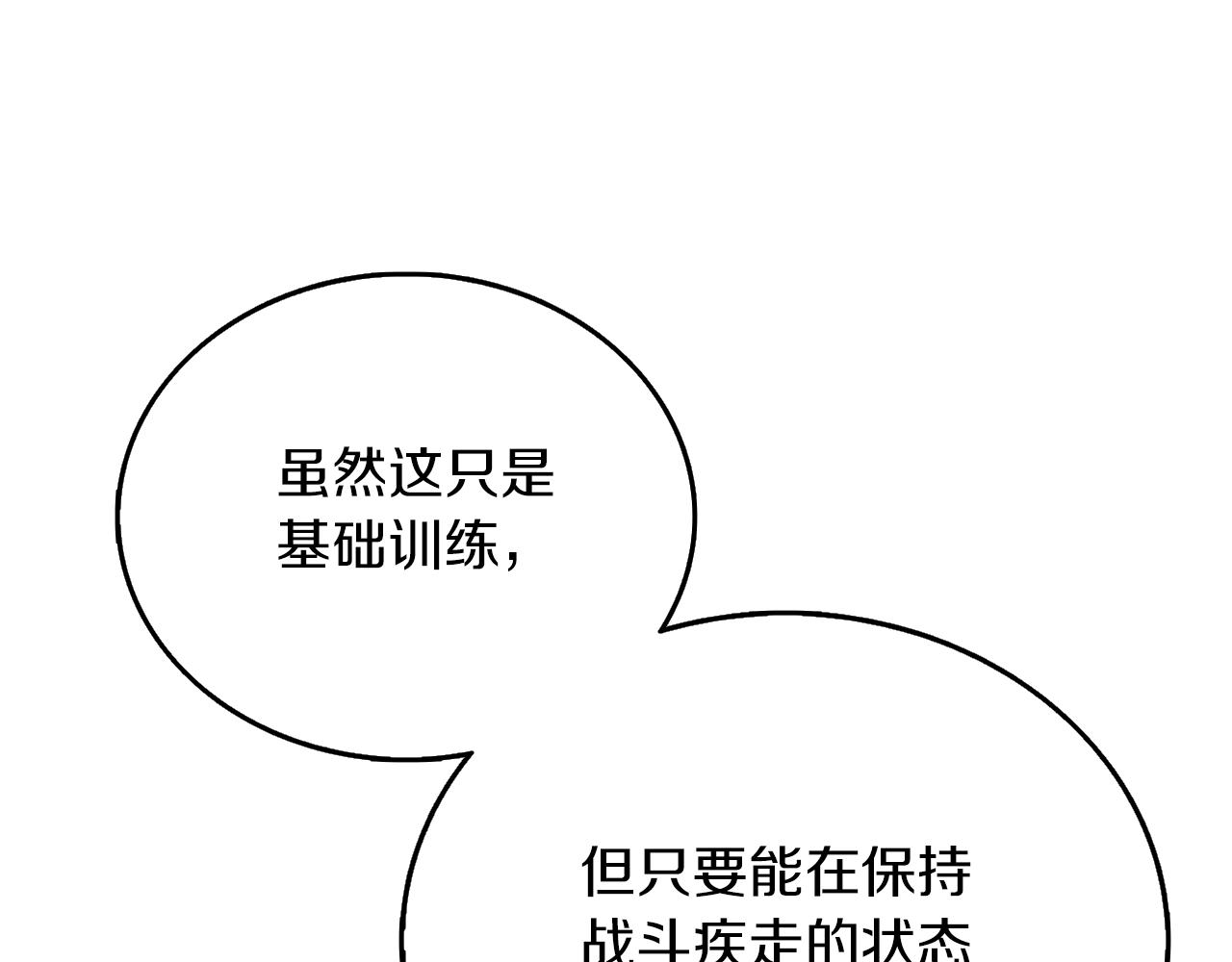 第48话 前往济岛58