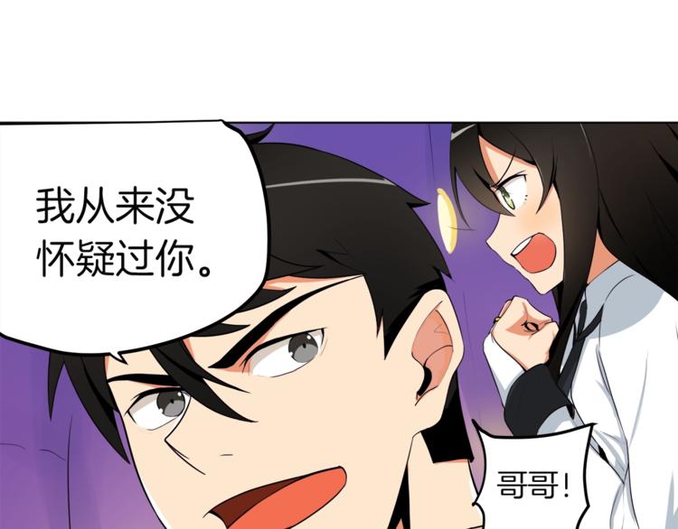 第14话 有脑子的莽夫63